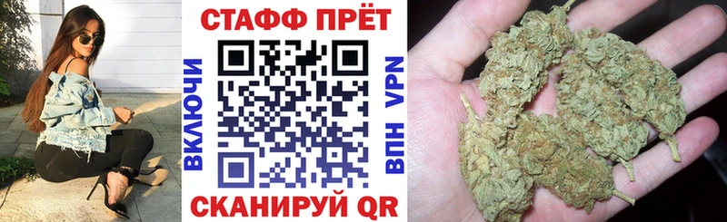 Где найти наркотики Оса KRAKEN ССЫЛКА  Мефедрон  Каннабис 