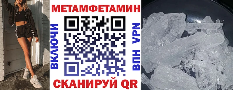 цены   МЕГА как зайти  АМФ Розовый  Оса 