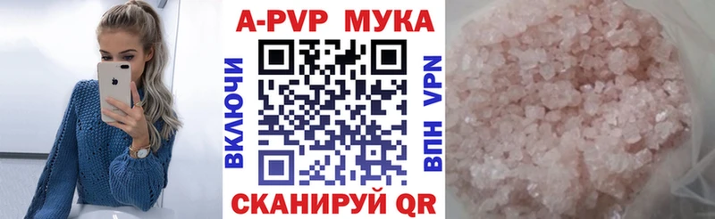 закладки  Оса  Альфа ПВП СК КРИС 