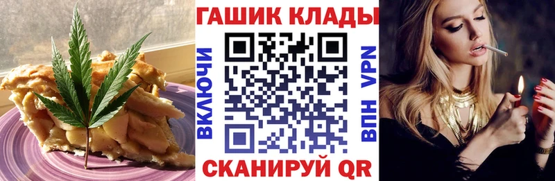 ссылка на мегу зеркало Оса Печенье с ТГК марихуана