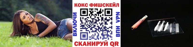 КОКАИН Columbia  что такое наркотик  это клад  Оса 