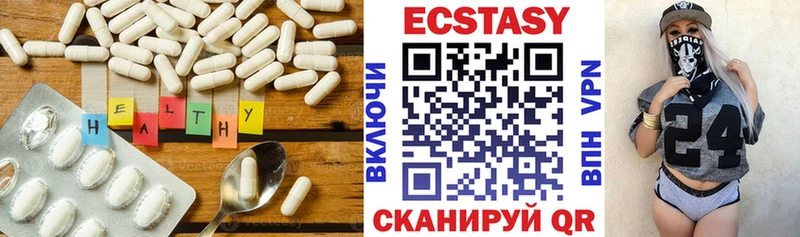 наркотики  Оса  ЭКСТАЗИ MDMA 