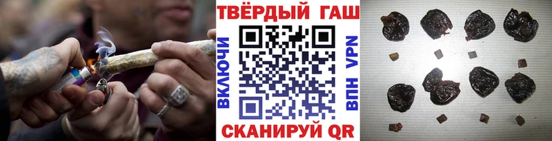 ГАШИШ Cannabis  Оса 