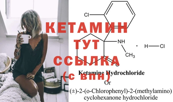 амфетамин Няндома
