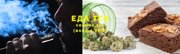 jwh Осинники