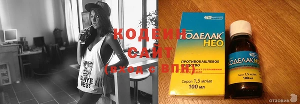 MDMA Premium VHQ Новозыбков