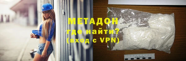 амфетамин Няндома