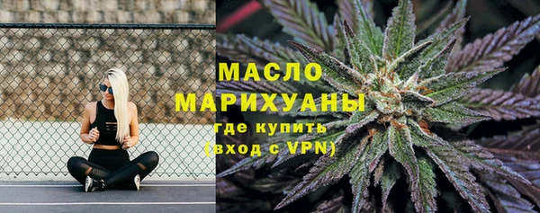 прущие крисы Валдай