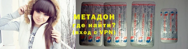 спайс Новокубанск