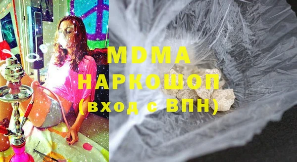 амфетамин Няндома