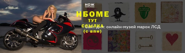 прущая мука Нязепетровск