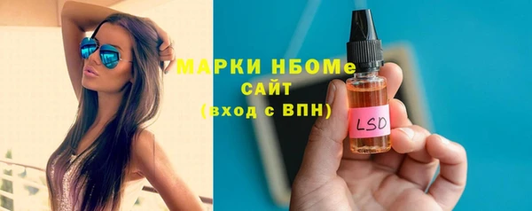 прущая мука Нязепетровск