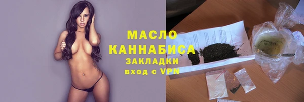 прущая мука Нязепетровск