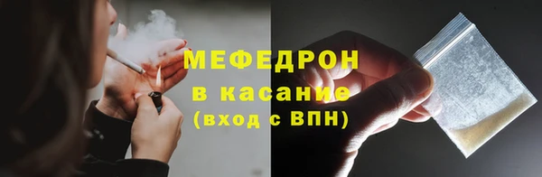 амфетамин Няндома