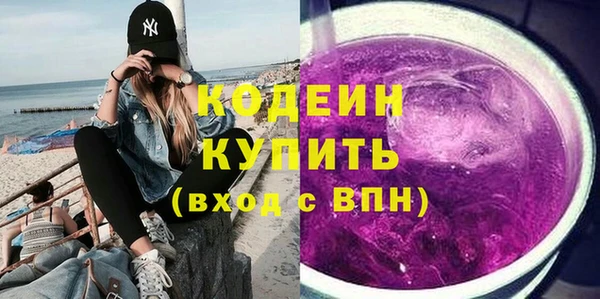 амфетамин Няндома