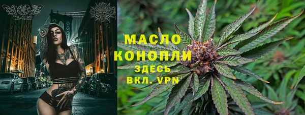 MDMA Premium VHQ Вяземский