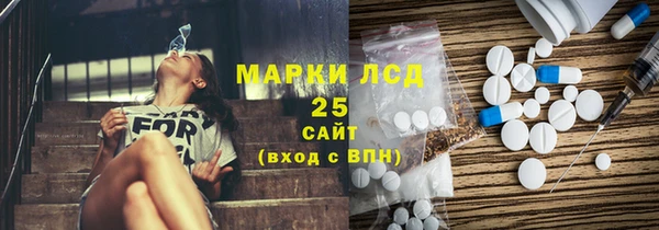 амфетамин Няндома