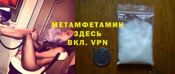 амфетамин Няндома