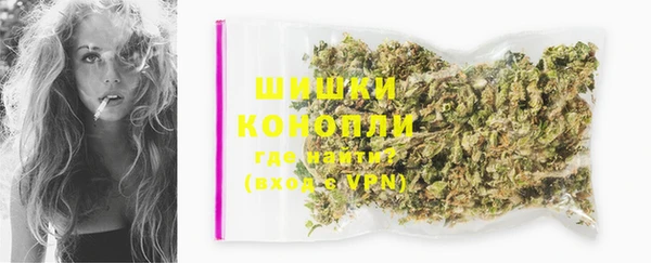альфа пвп VHQ Новодвинск