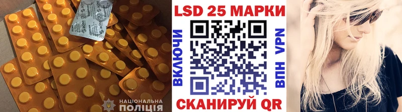ЛСД экстази ecstasy  дарнет шоп  Оса 