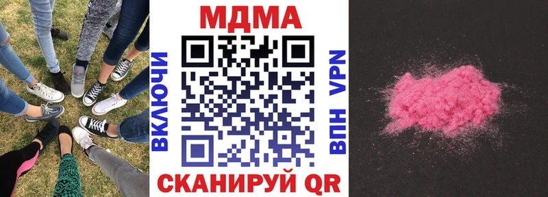 blacksprut   Оса  МДМА Molly  где купить наркотик 