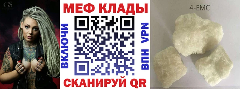 Меф mephedrone МЕГА как войти Оса