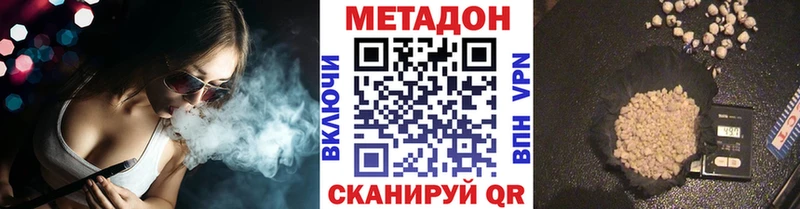 Метадон methadone  Оса 