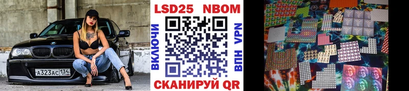 Марки NBOMe 1,5мг  Оса 