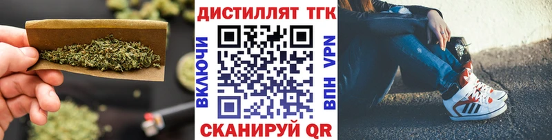 Дистиллят ТГК жижа маркетплейс формула Оса