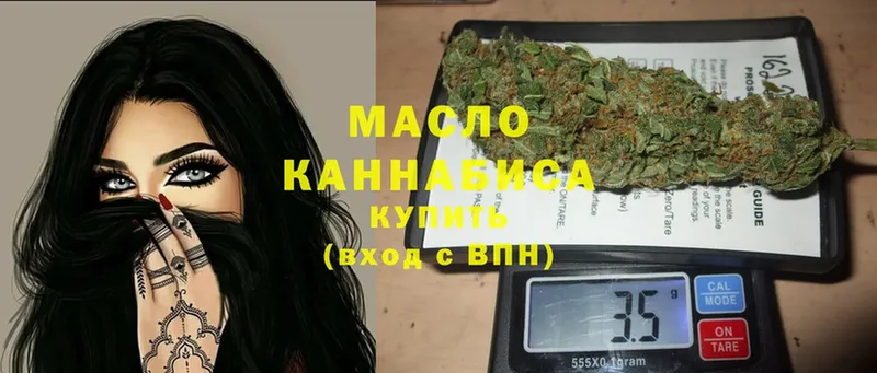 ТГК THC oil  цена наркотик  Оса 